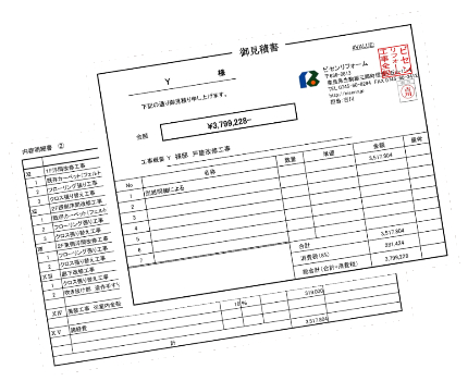 外構工事 エクステリアリフォーム 奈良県 ビセンリフォーム