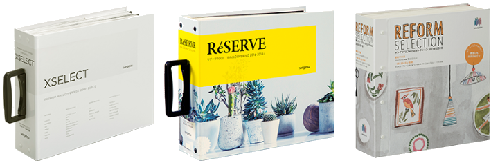 壁紙クロスの種類 奈良県 ビセンリフォーム