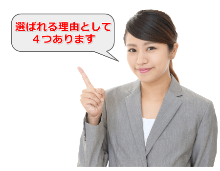 大和高田市でビセンリフォームが選ばれる理由