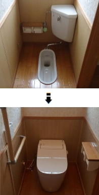 和式トイレから洋式へ